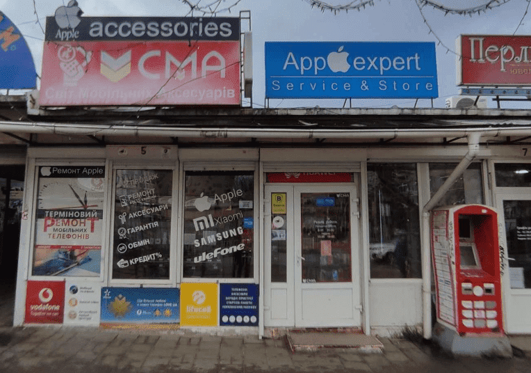 CMA Service - Магазин на ринку "Провесінь"