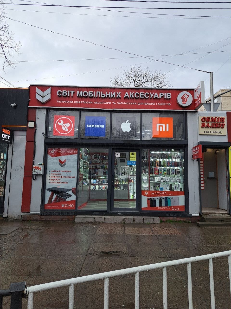 CMA Service - Магазин на ринку «Княжий»